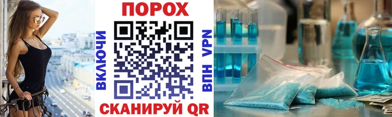 АМФЕТАМИН Premium hydra как войти Ивдель