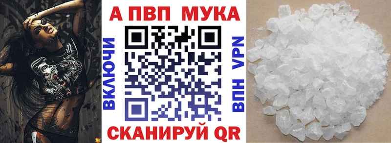 APVP Crystall  Ивдель 