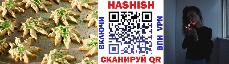 Canna-Cookies конопля  Ивдель 