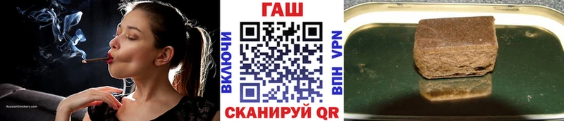 ГАШИШ убойный  мега вход  Ивдель  где купить наркоту 