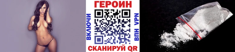 купить наркотик  Ивдель  Героин афганец 