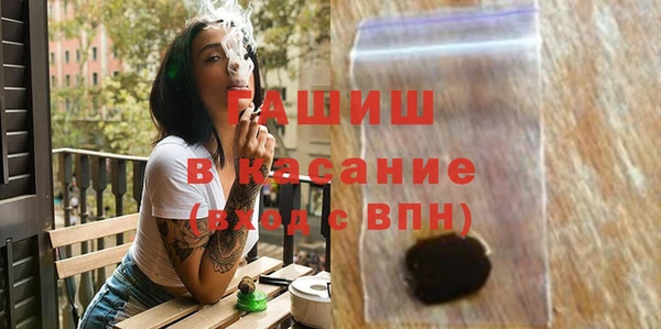 мяу мяу кристалл Новозыбков