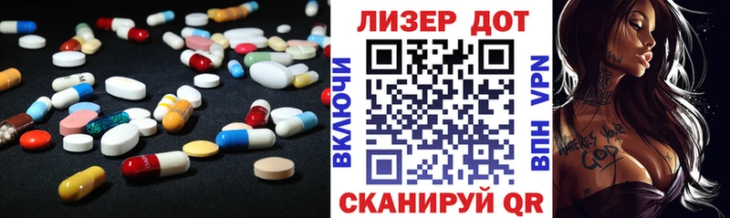 Лсд 25 экстази ecstasy  Ивдель 