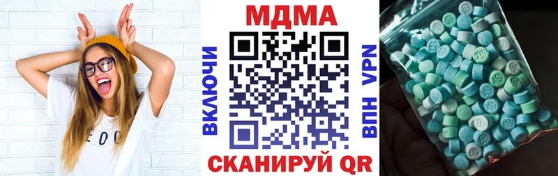 MDMA VHQ Ивдель