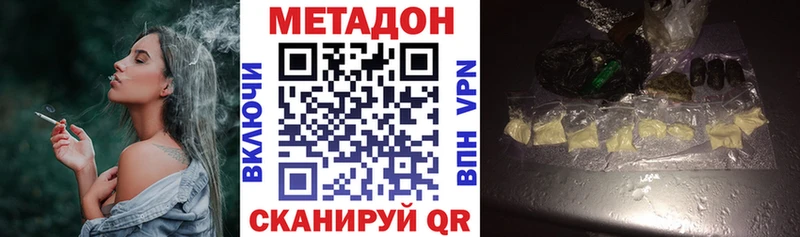 Метадон мёд  KRAKEN ССЫЛКА  Ивдель 