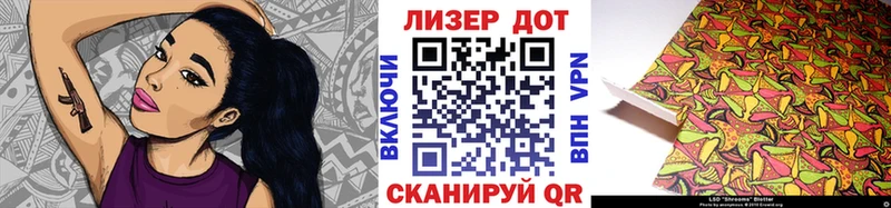Марки NBOMe 1,8мг mega ССЫЛКА Ивдель