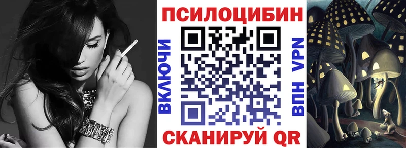 Галлюциногенные грибы GOLDEN TEACHER  Ивдель 